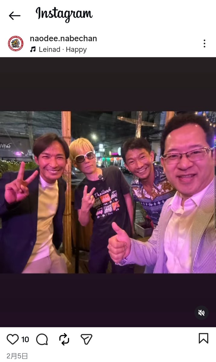 ペドハンター谷岡 tweet media