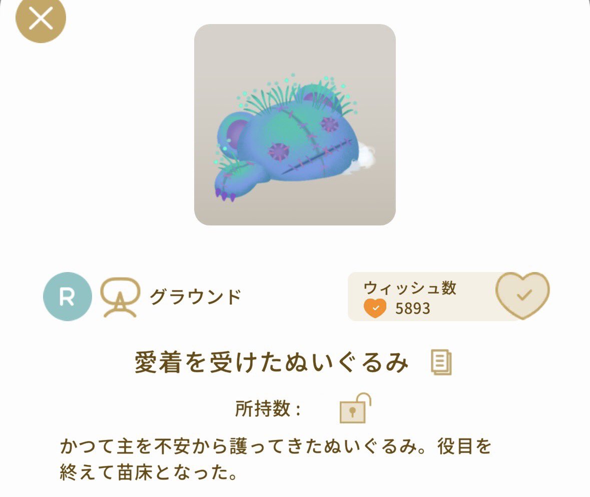 はな@リヴリー垢 tweet media