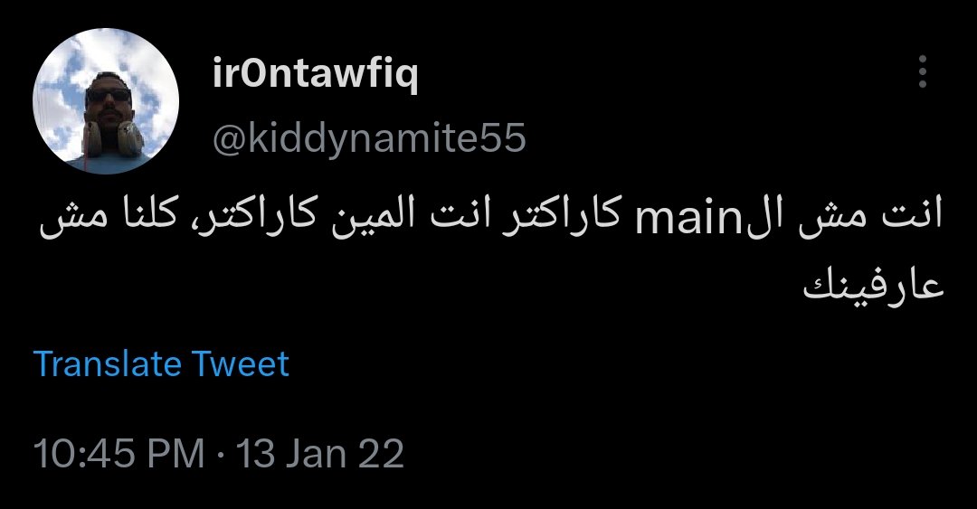 إتش الجليتش tweet media