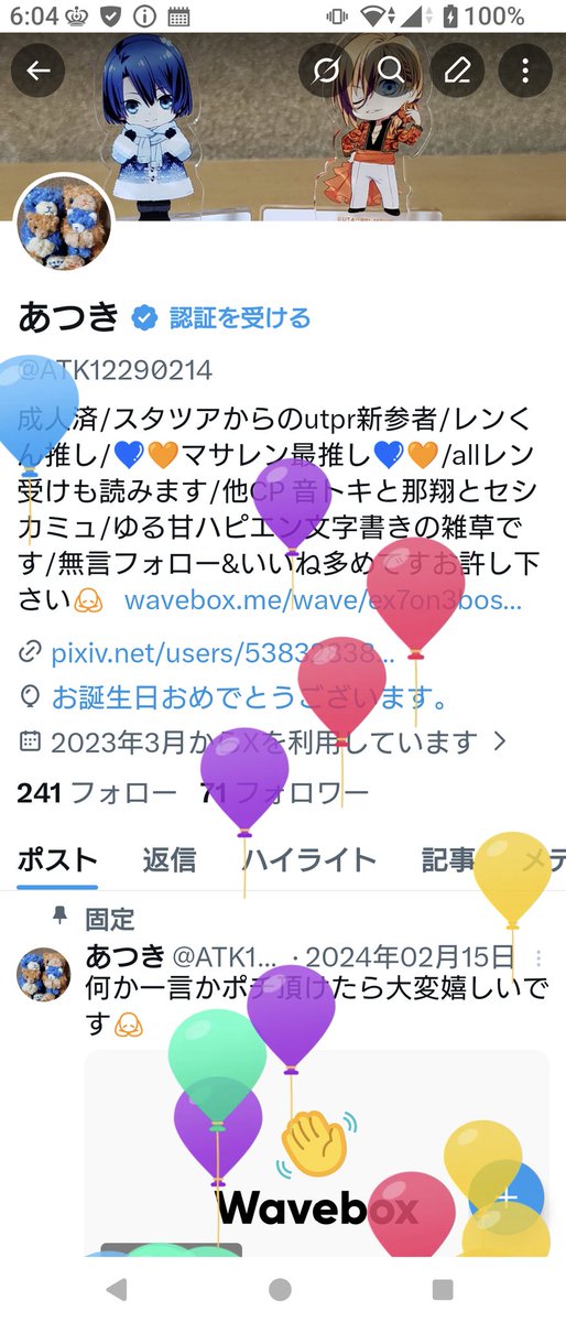 あつき tweet media