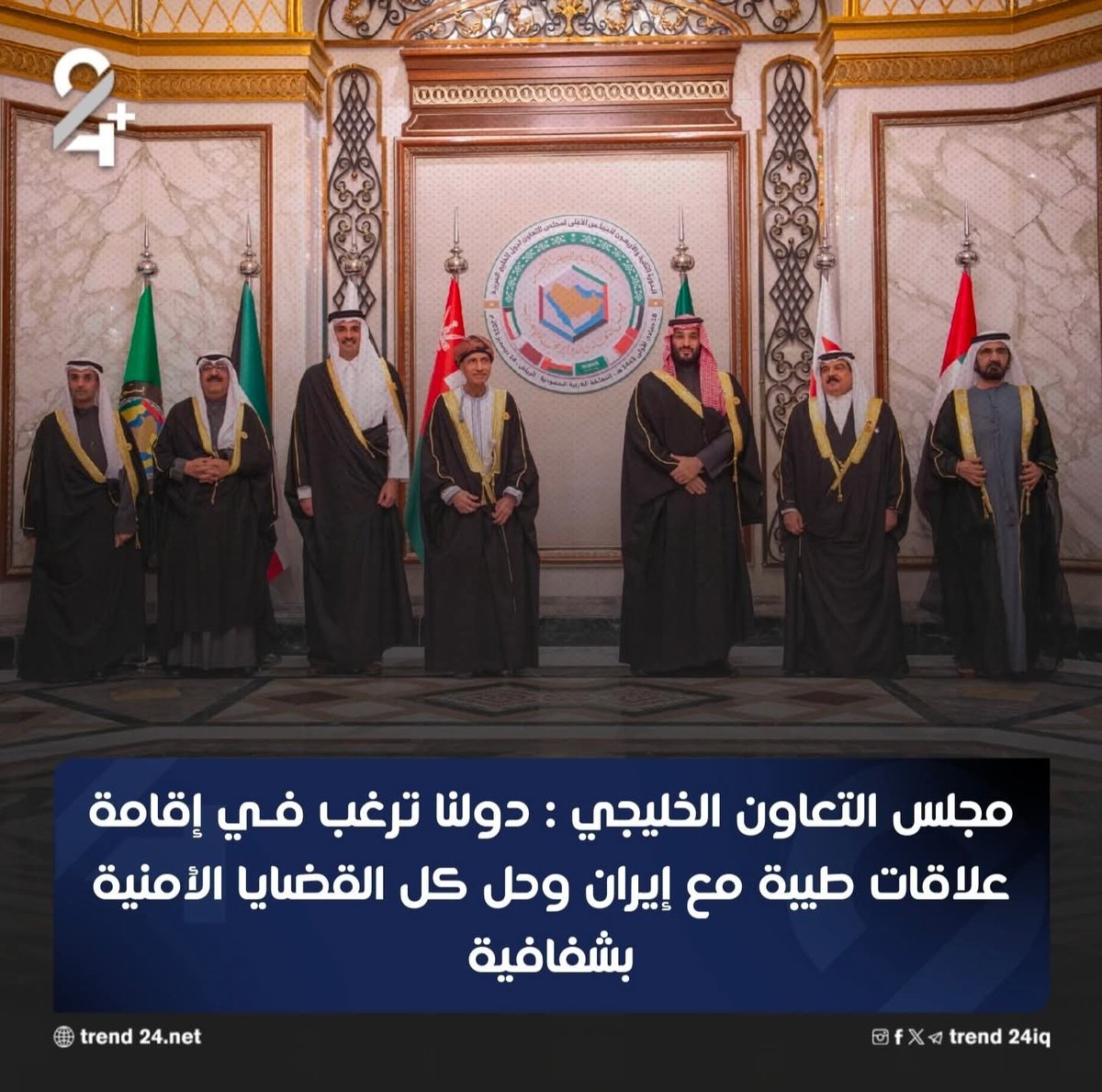 عُمَّرْ tweet media