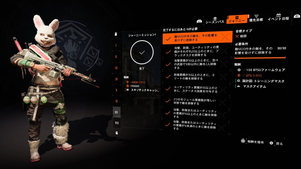 まゆ ☕︎*ﾟ tweet media