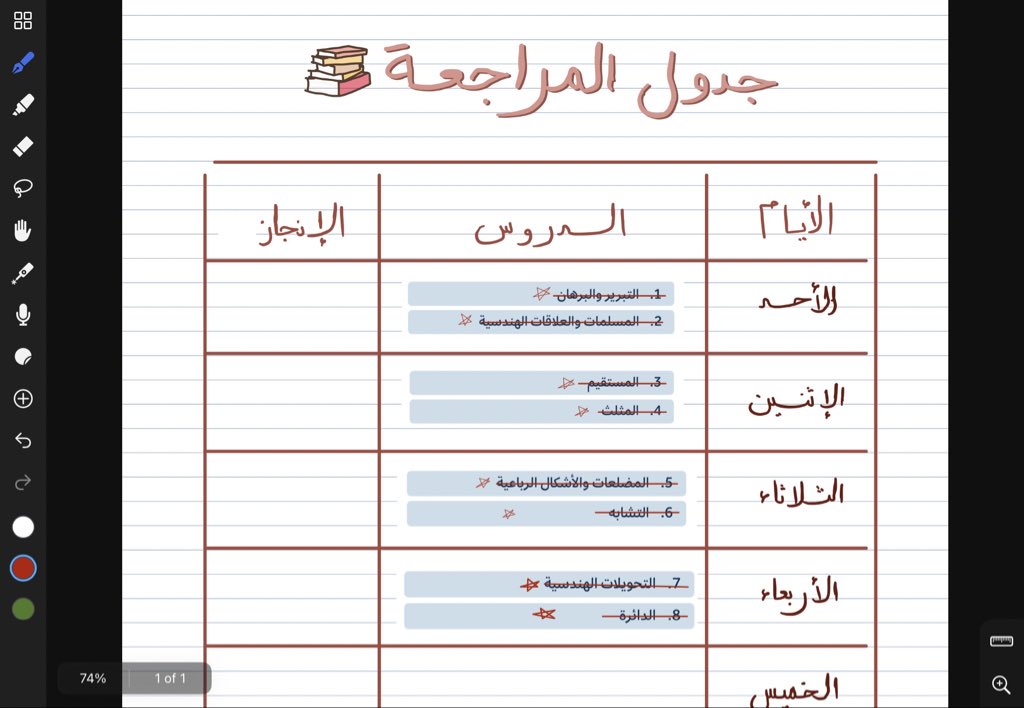 ك tweet media