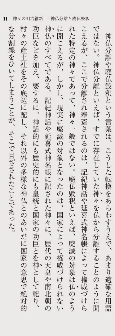 本ノ猪 tweet media