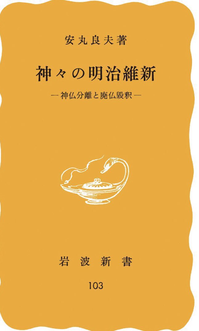 本ノ猪 tweet media