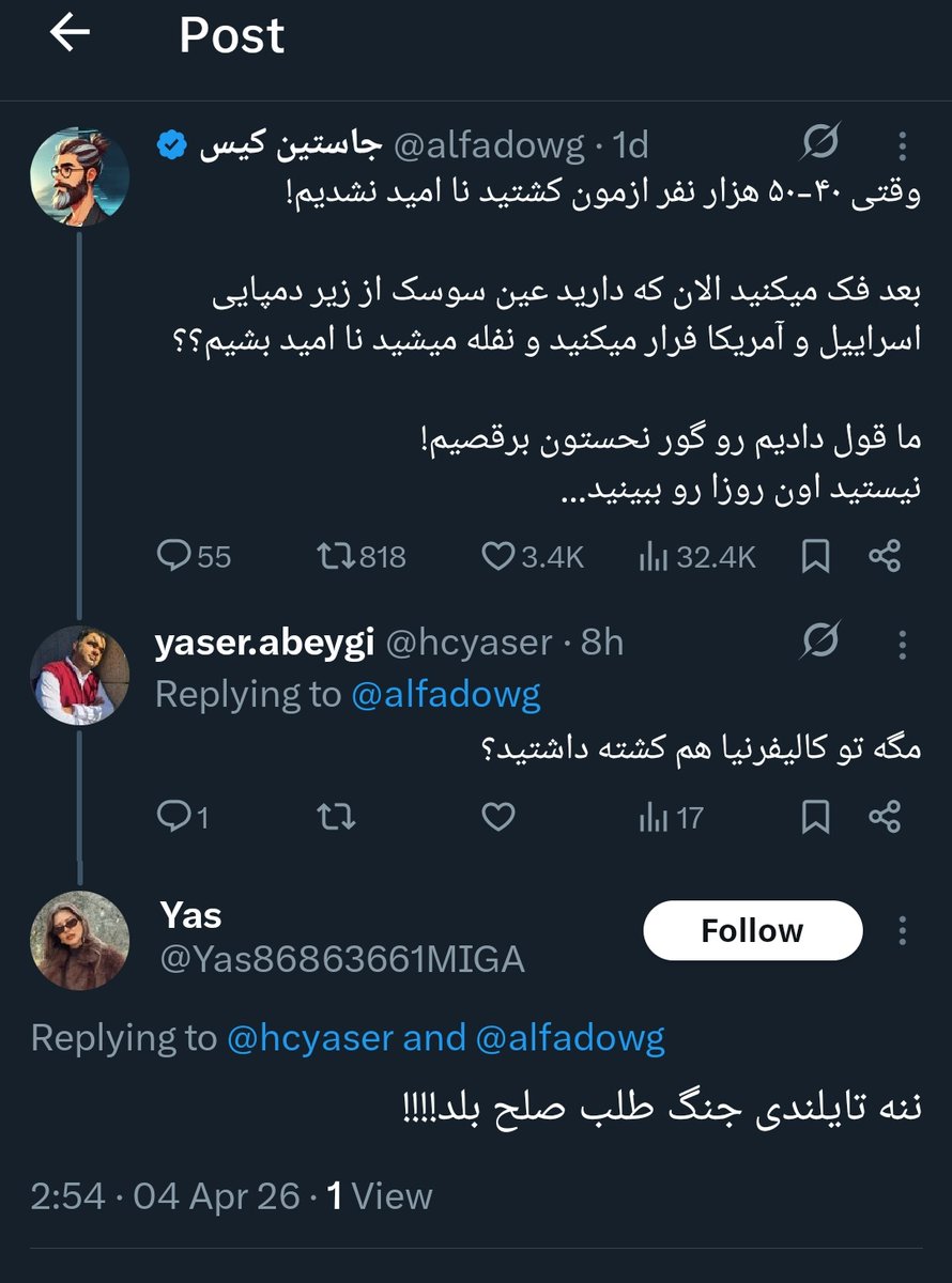 yaser.abeygi tweet media