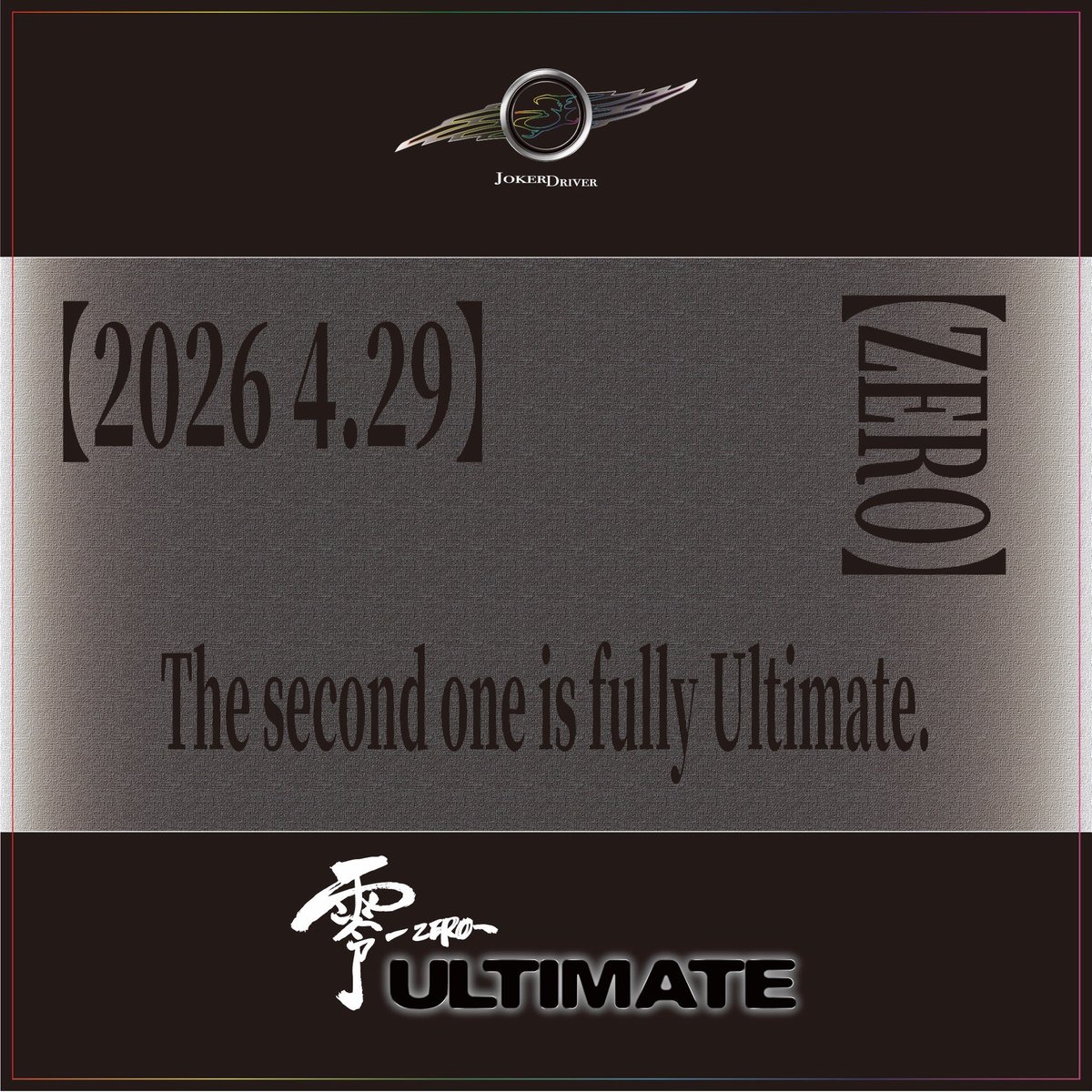 【公式】JOKERDRIVER|ULTIMATE tweet media