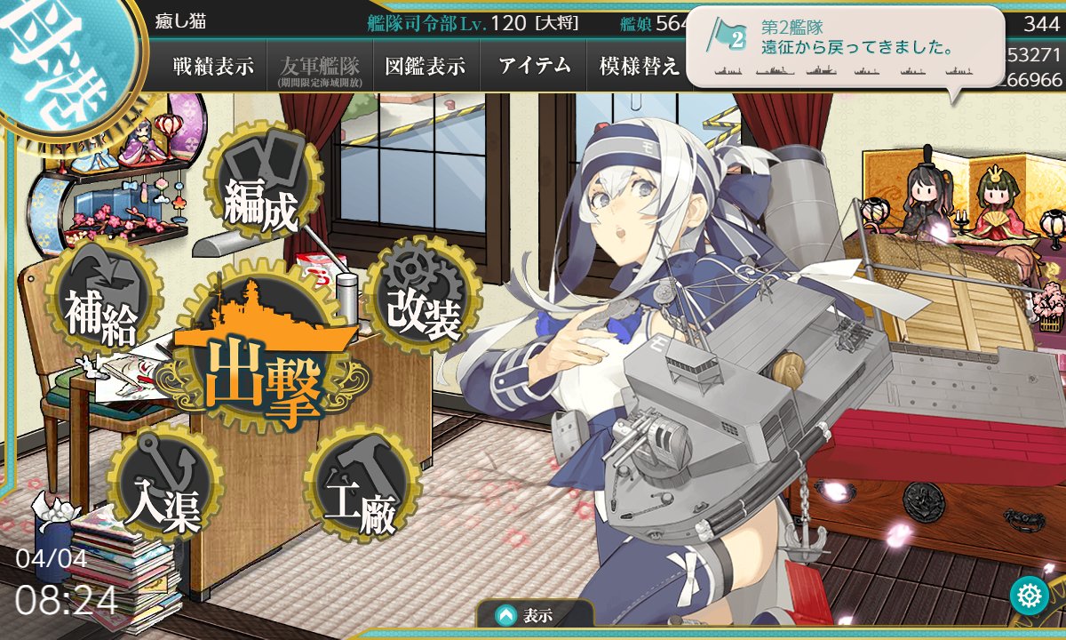 癒し猫 tweet media