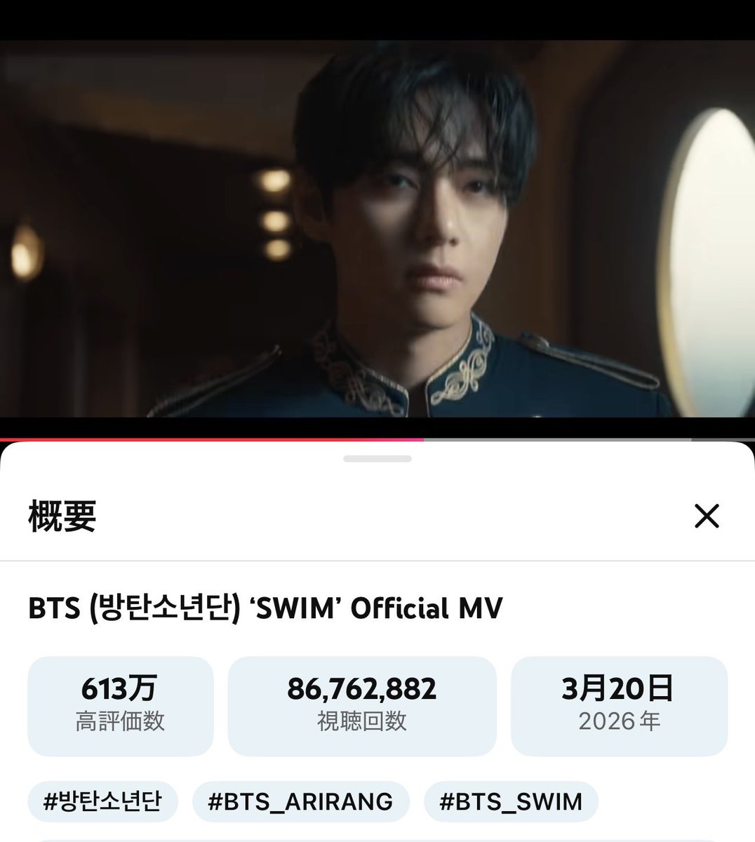 sugi5163's tweet image. 聴けば聴くほど好きになる🥰
素敵なアルバム💿をありがとう💜
大切に聴きます✨✨

#swim
#IntotheSun 
#bts_arirang