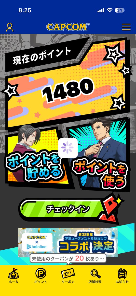 シムシム【呪いはおにぎり、エビフライ】 tweet media