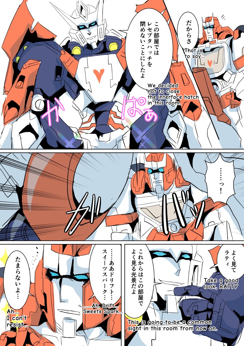 なごむ tweet media
