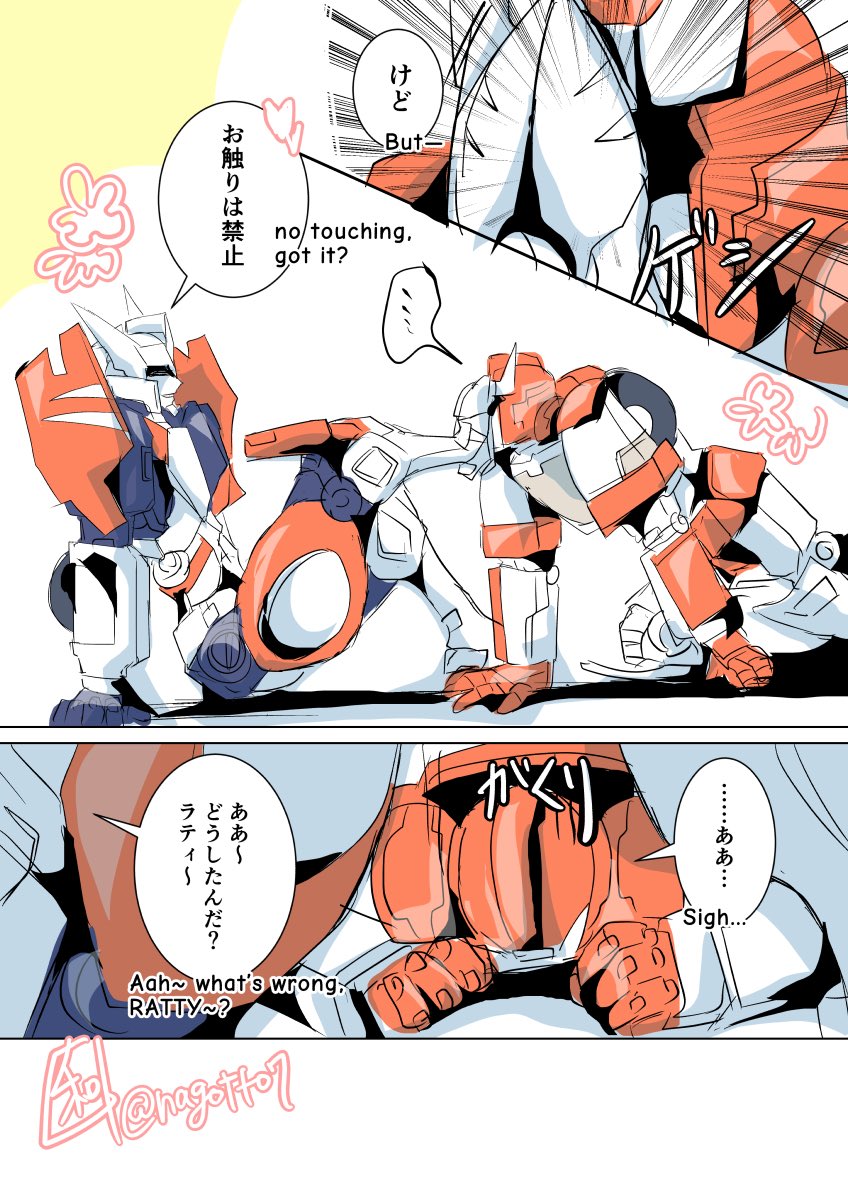 This is a parody of a scene from that movie😗
(Read from right to left
#maccadam #dratchet