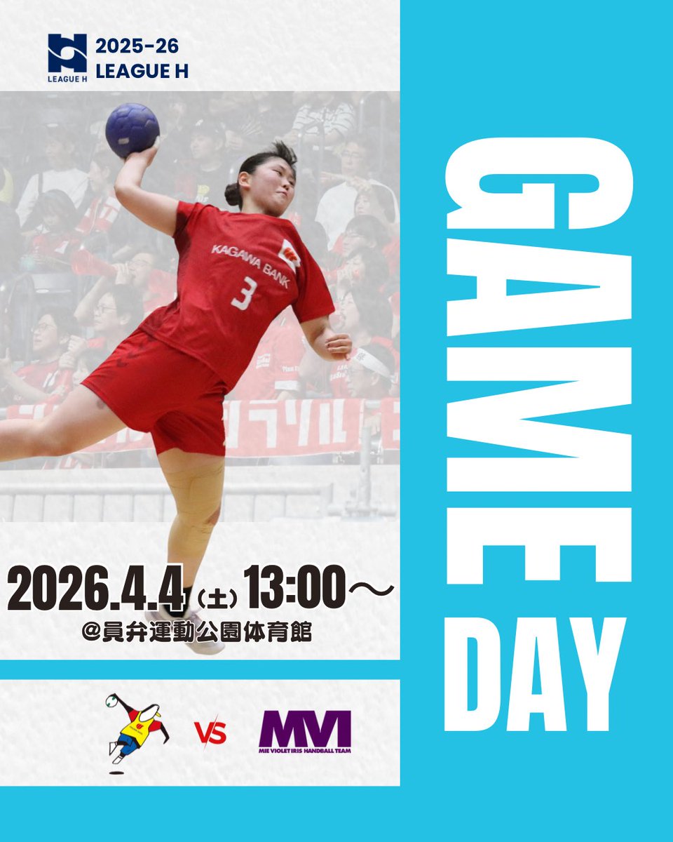 香川銀行GiraSol kagawa🐧【公式】 tweet media