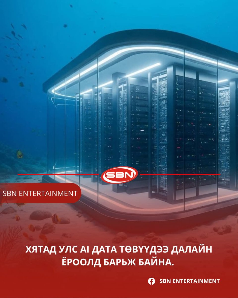 Амьдрал бол Аялал tweet media