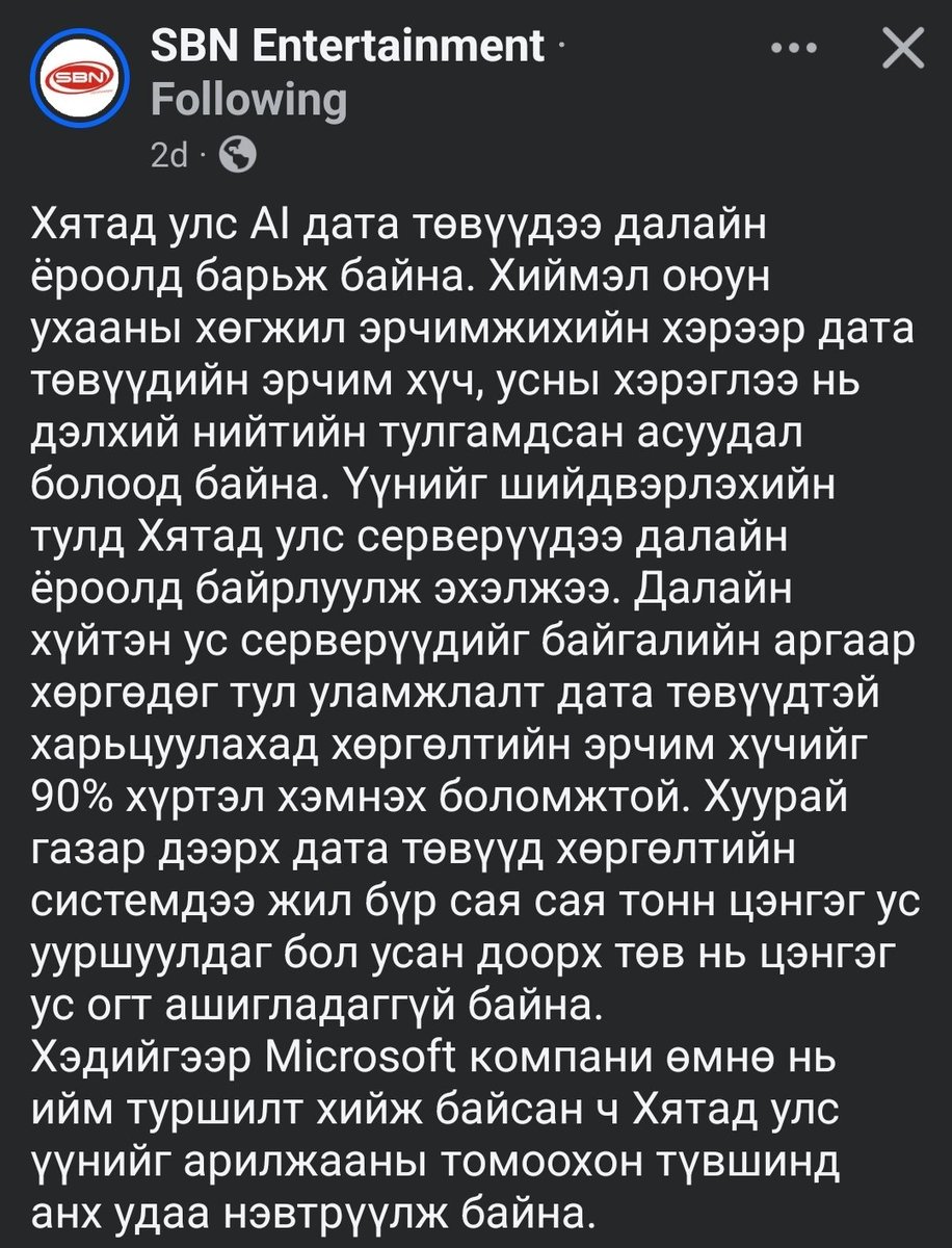 Амьдрал бол Аялал tweet media