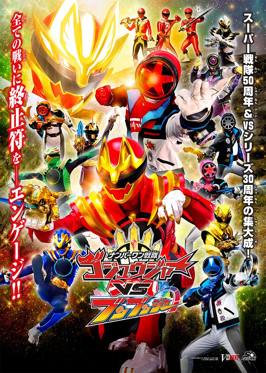 てれびくん【公式】 tweet media