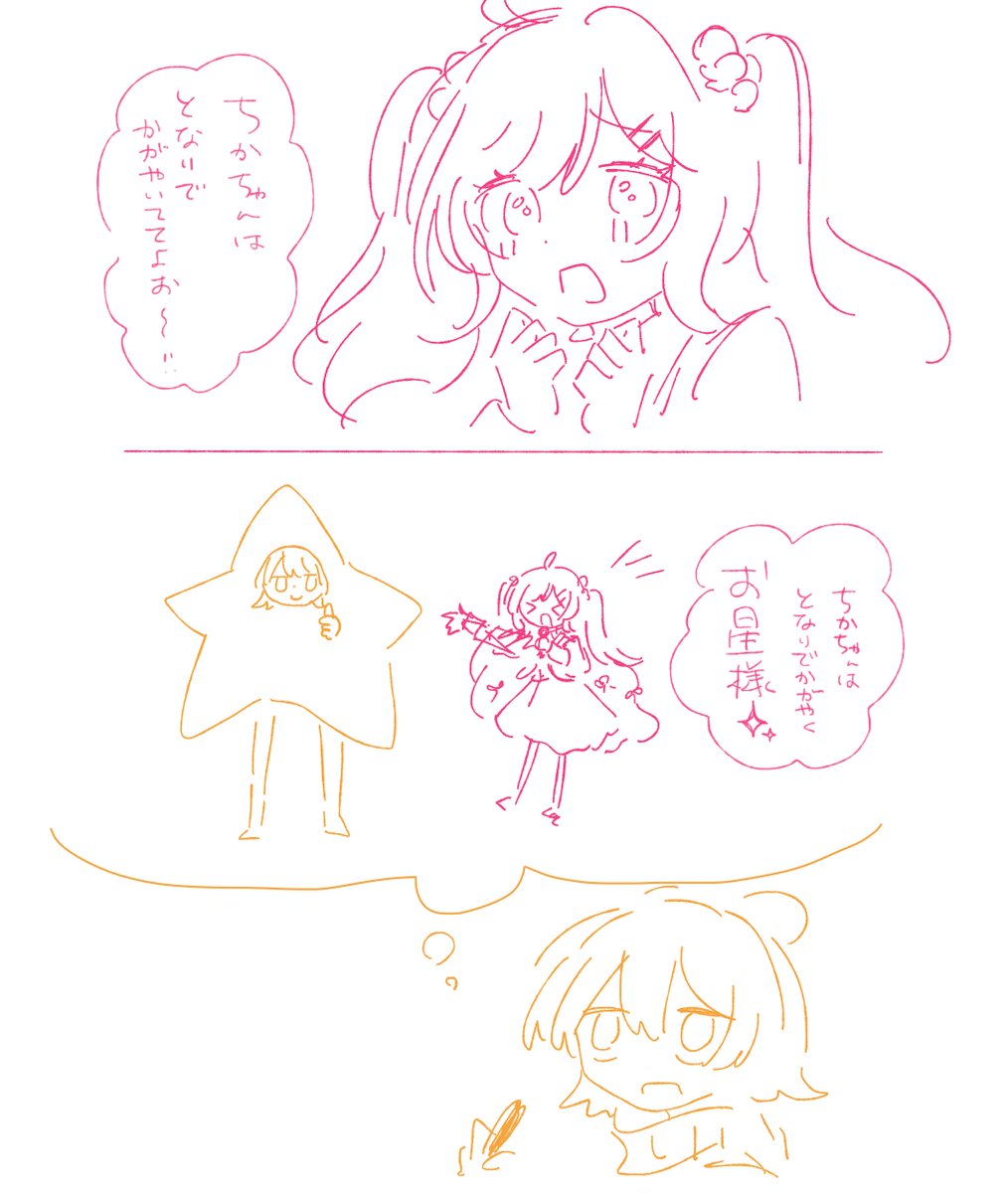 アルセチカ tweet media