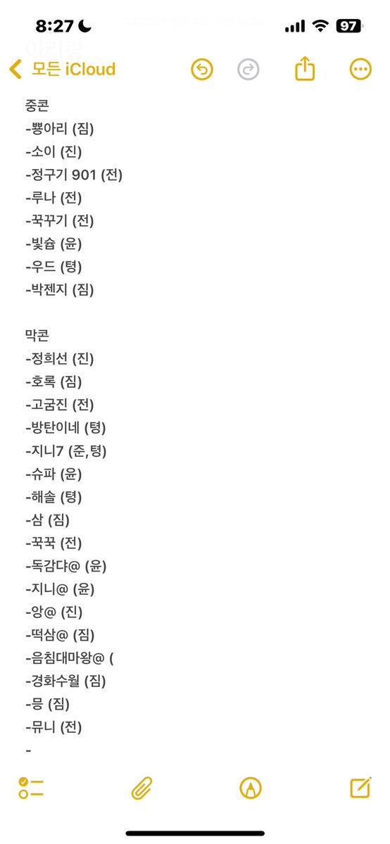 대슈가 tweet media