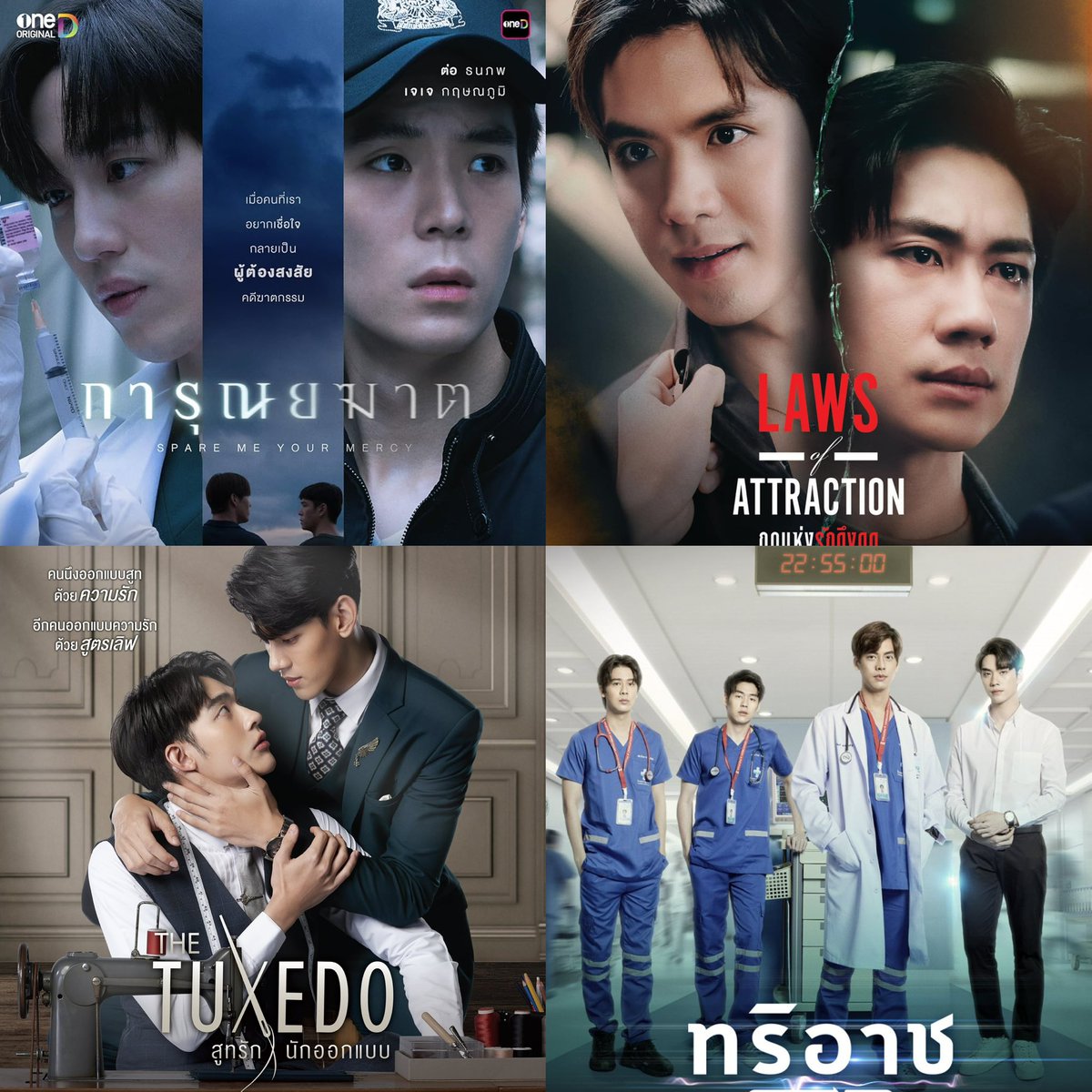 Mic💕 Love Of Silom and Flower Boy Era is coming🤍 tweet media