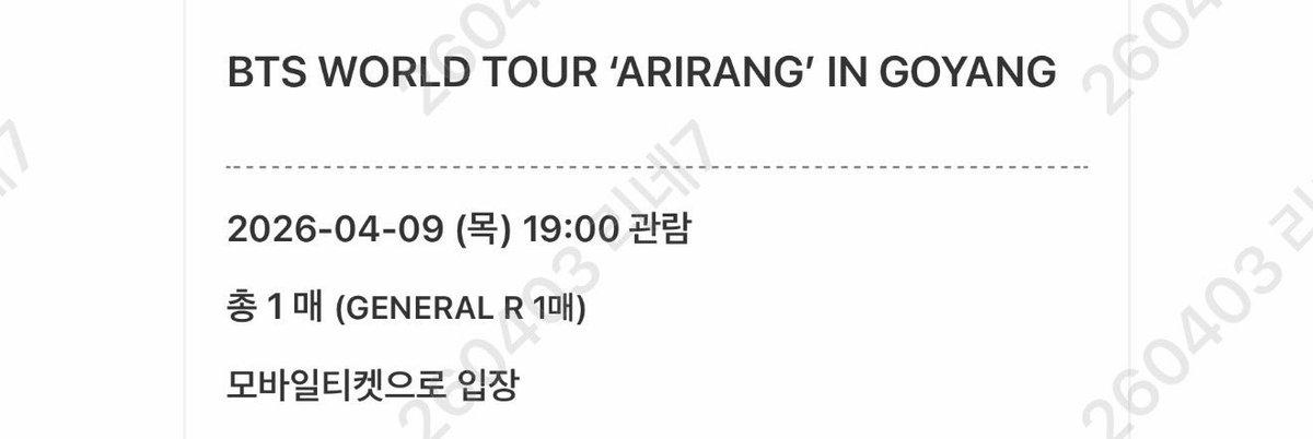 광화문고양부산런던뮌헨파리🥂리네_7_BTS🥂 tweet media