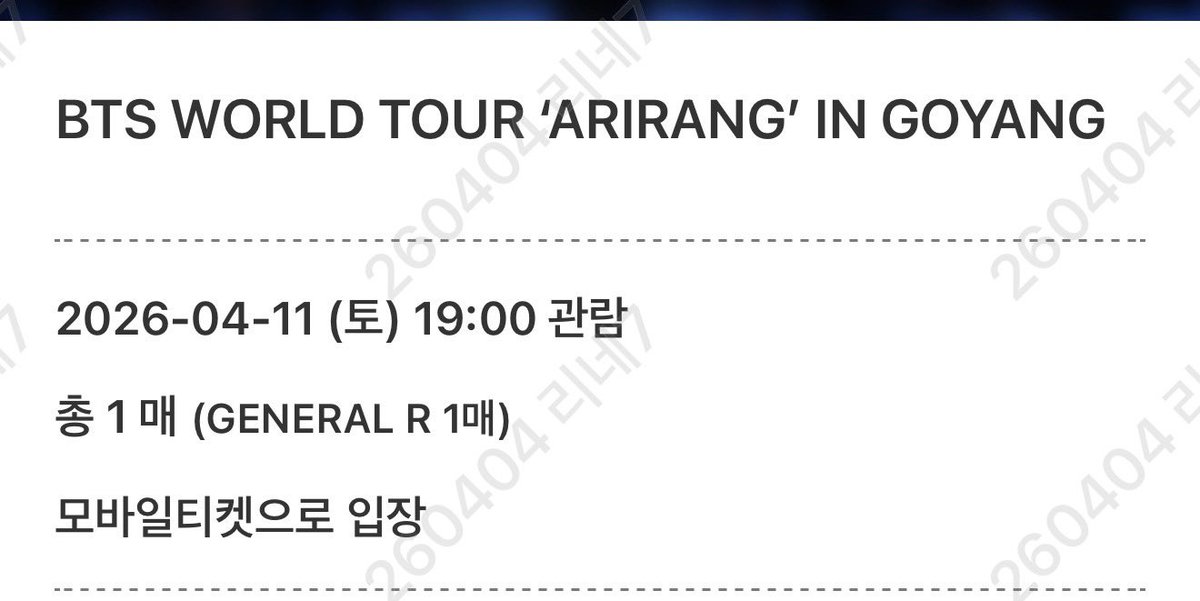 광화문고양부산런던뮌헨파리🥂리네_7_BTS🥂 tweet media