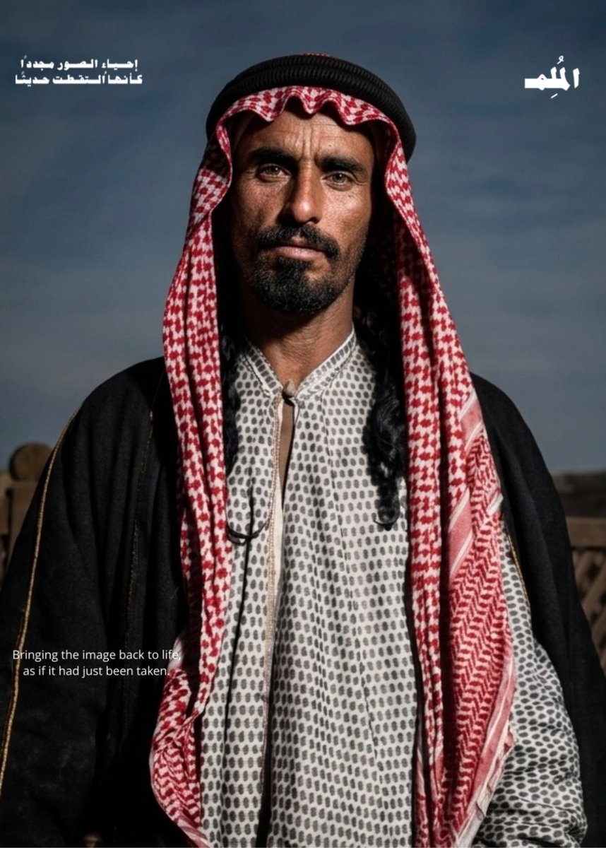 المُـلِمـ tweet media