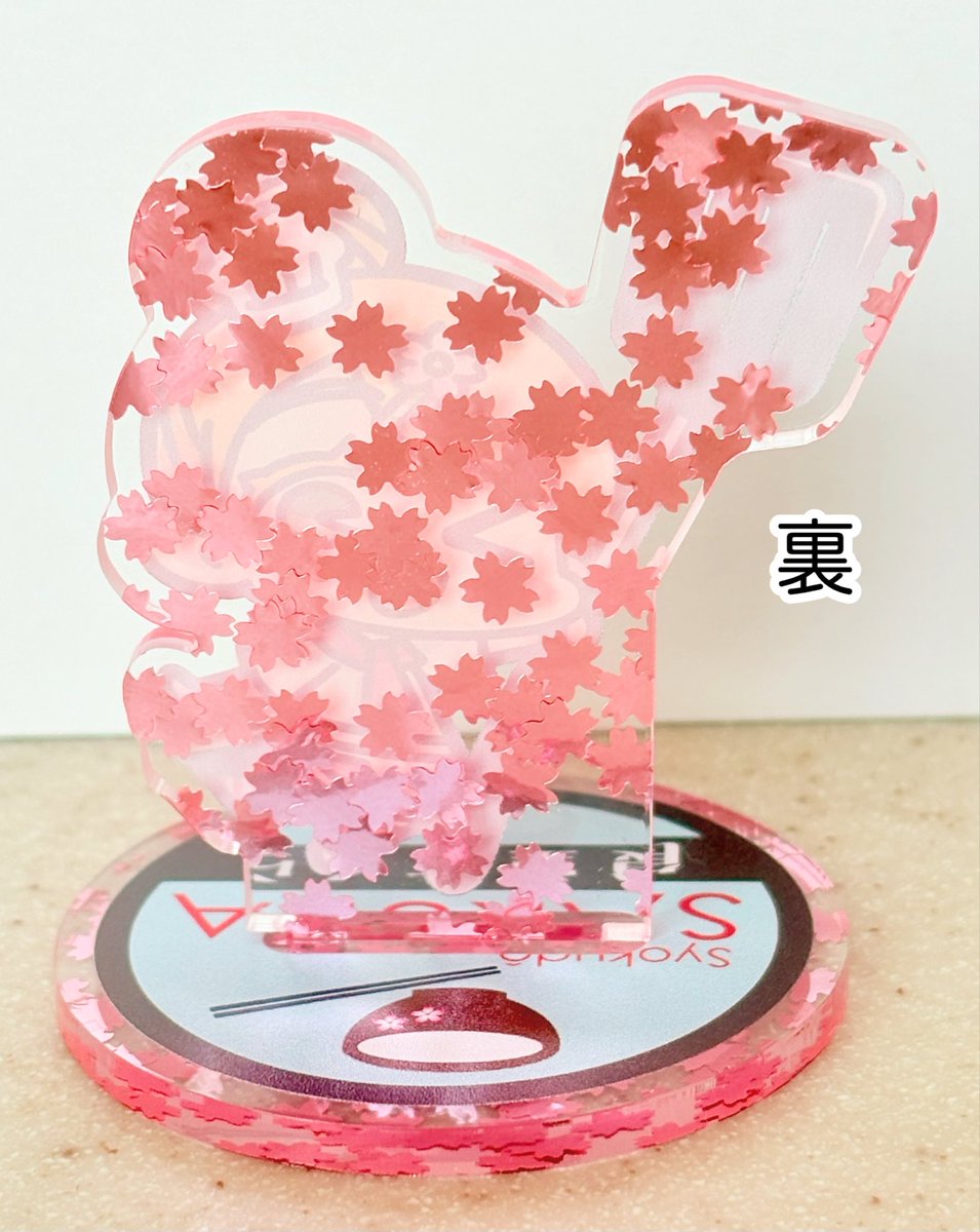 大洗町食堂さくら㌠△ tweet media