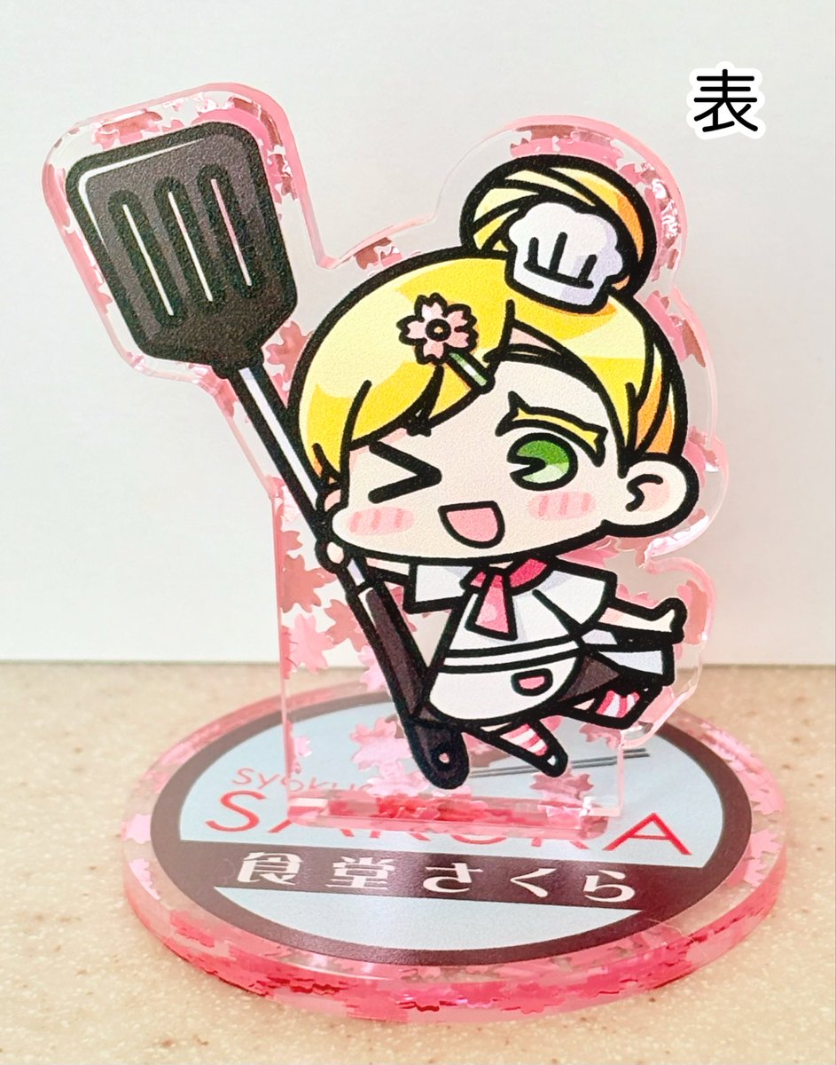 大洗町食堂さくら㌠△ tweet media