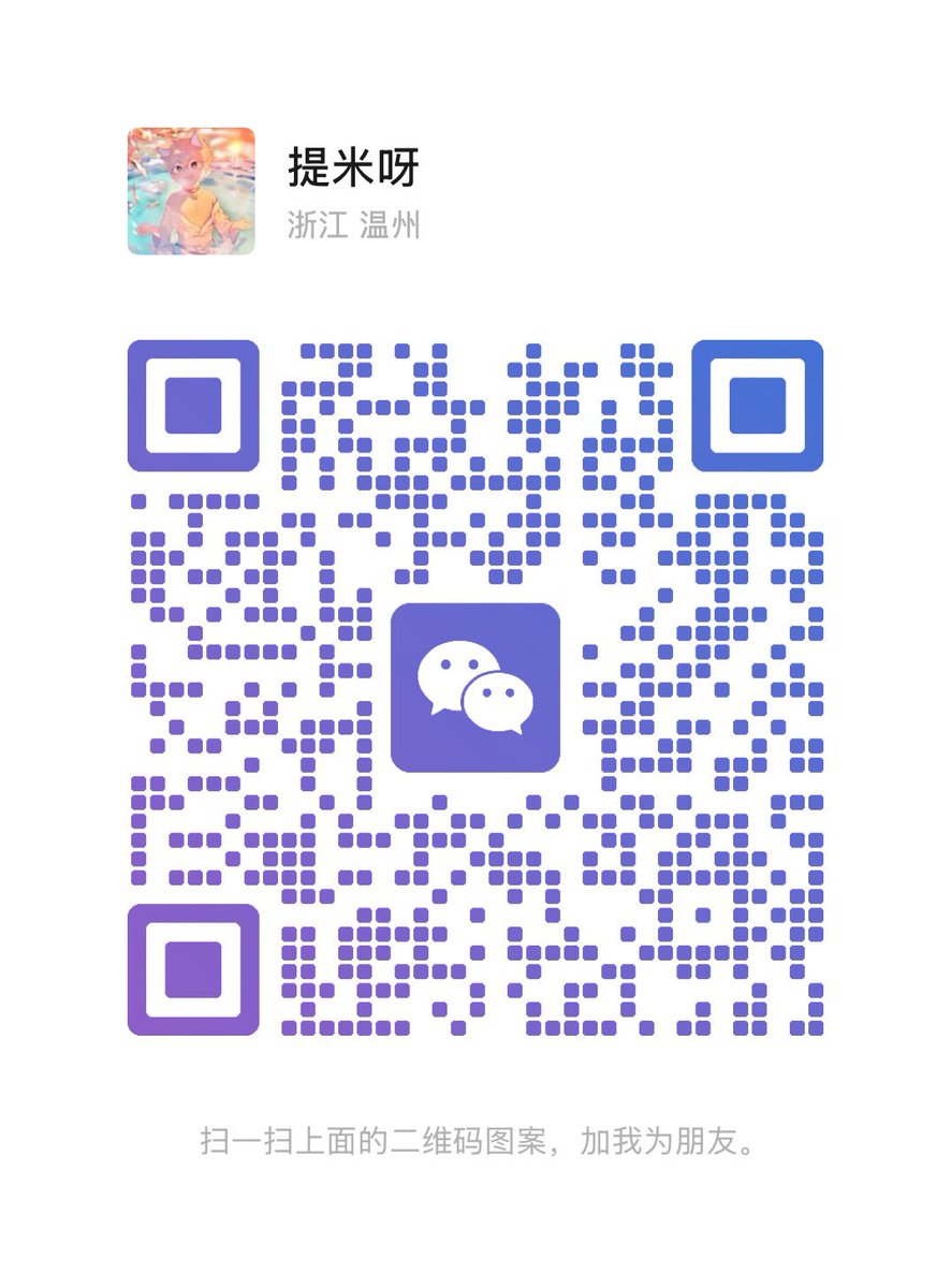 不要催提米找短发发型 tweet media