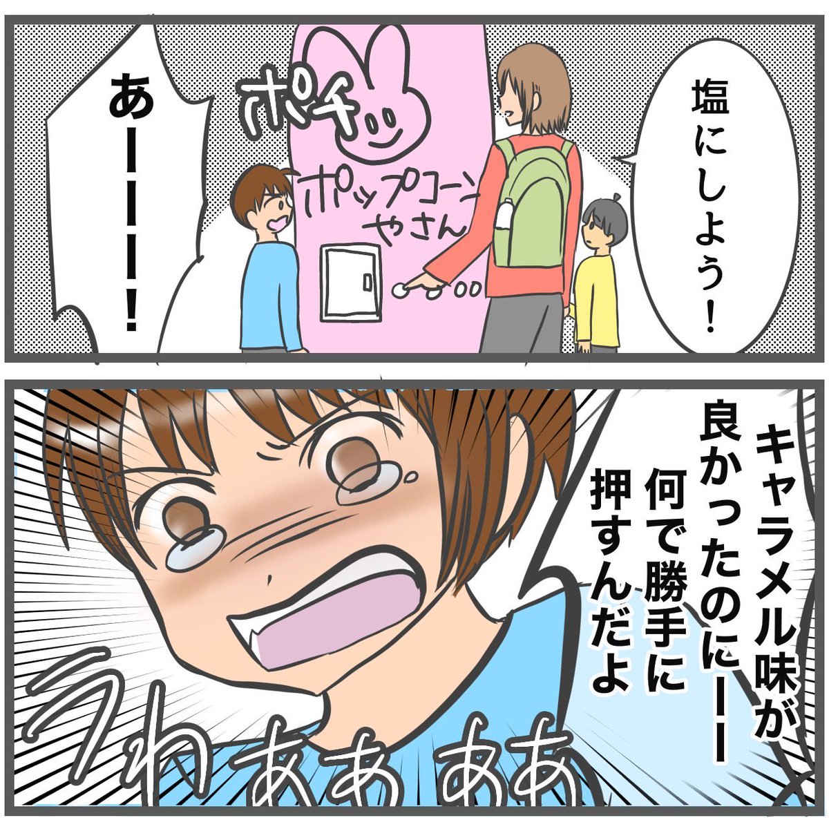 ゆーとぴあ tweet media