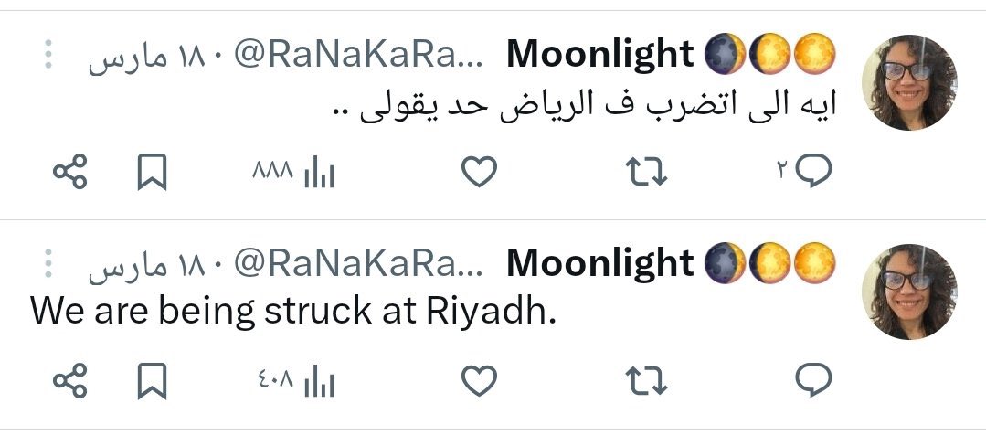 التميميه R🇸🇦 tweet media