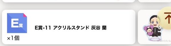 きくっち取引垢@リンク必読 tweet media