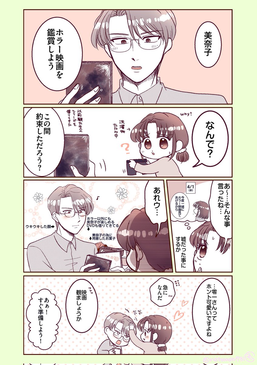 もっこ🐸原稿中 tweet media