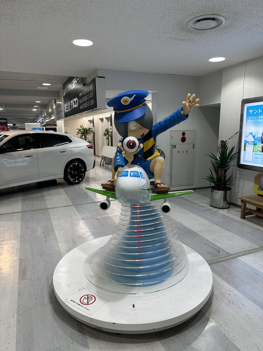 初めての鳥取県上陸！