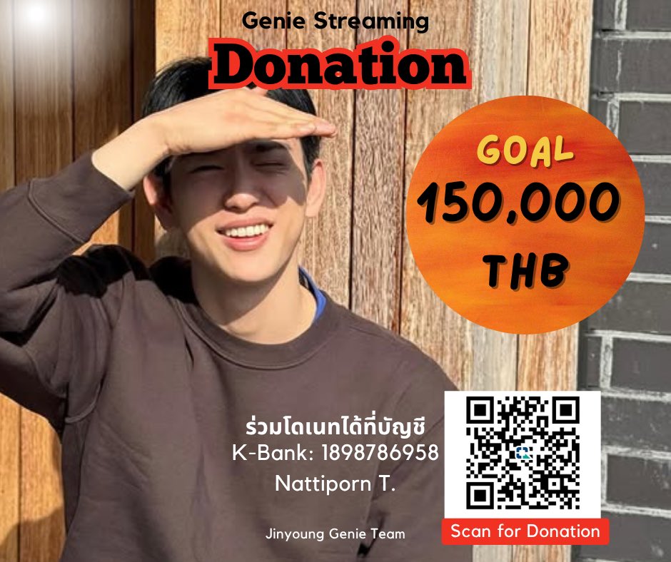 (SLOW) JINYOUNG GENIE TEAM tweet media