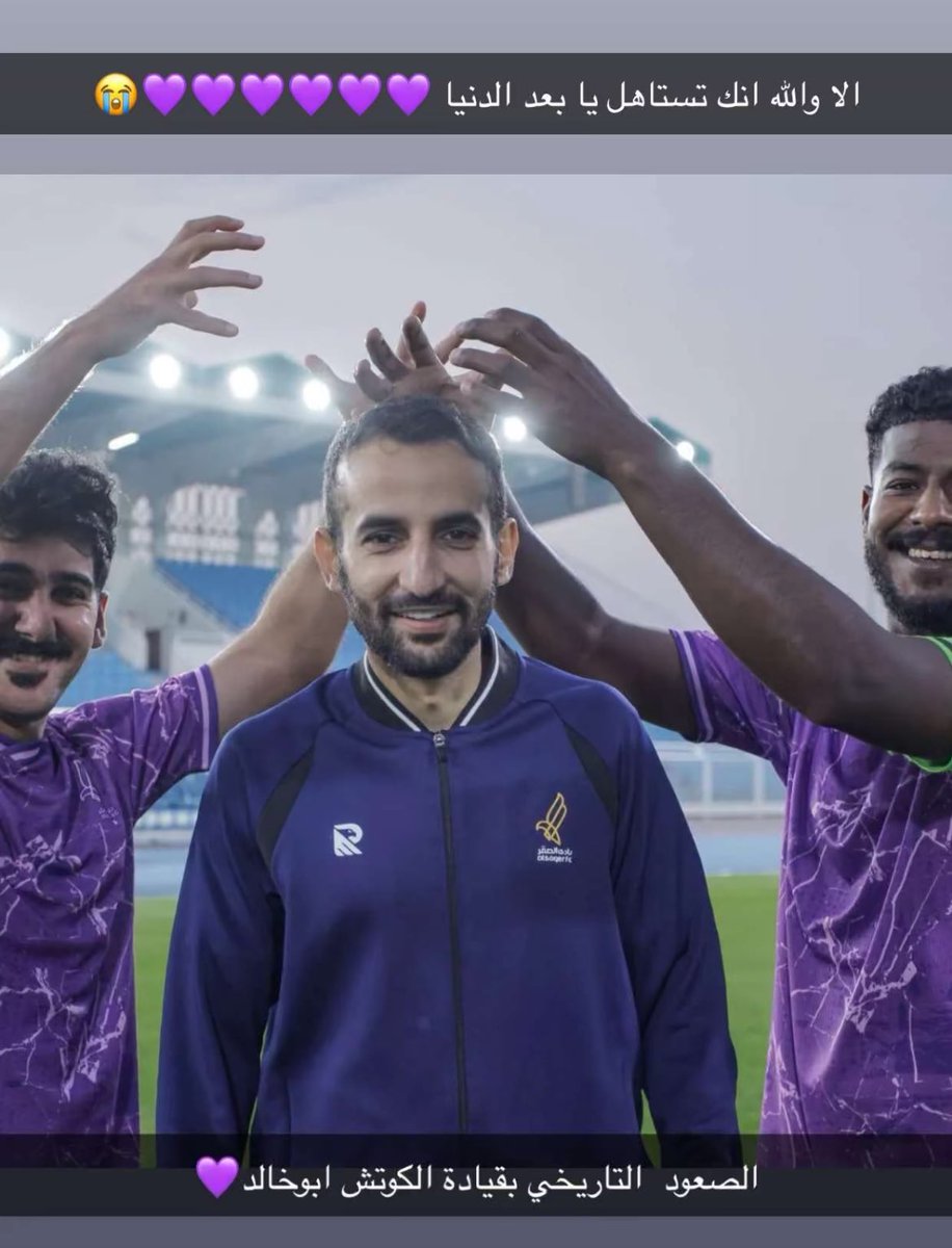 الحمدلله والف مبروك ياكوتش♥️