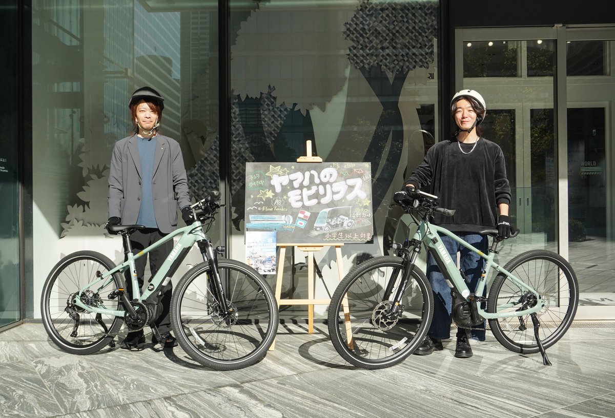 responsejp's tweet image. 観光がRPG化!? ヤマハの新サービス「モビリテス」で街が“テーマパーク”に変わる
response.jp/article/2026/0…

#ヤマハ #低速モビリティ