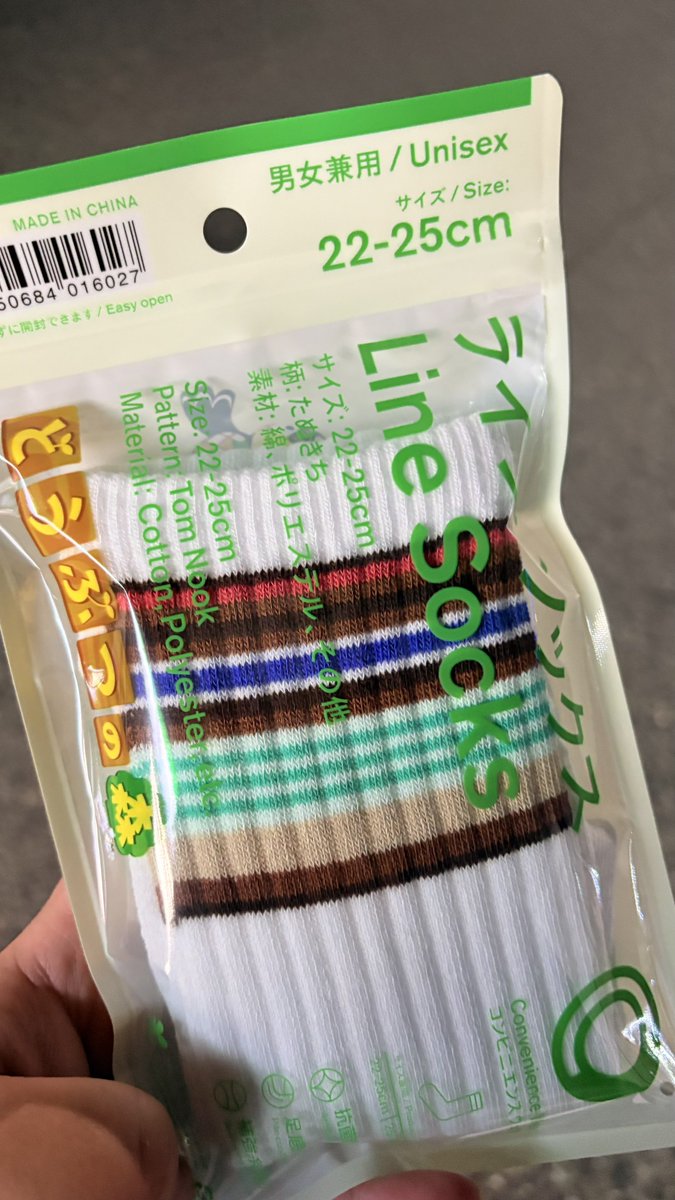 ひいちゃん tweet media