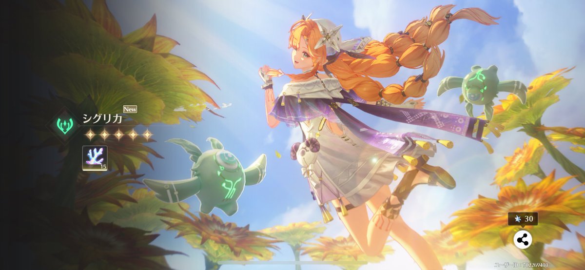 しゅん tweet media