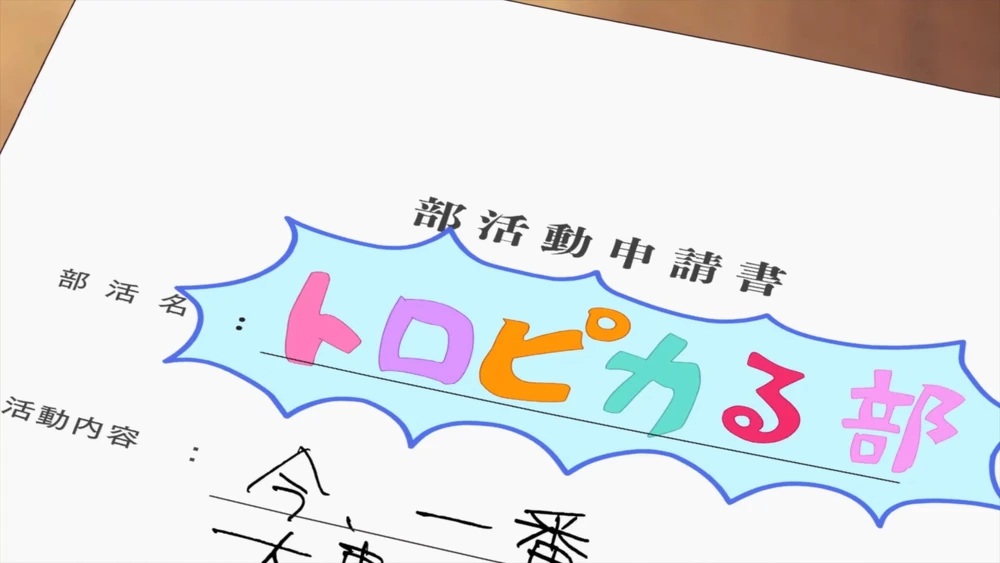 朝日放送・日曜830アニメ 日めくりカレンダー tweet media