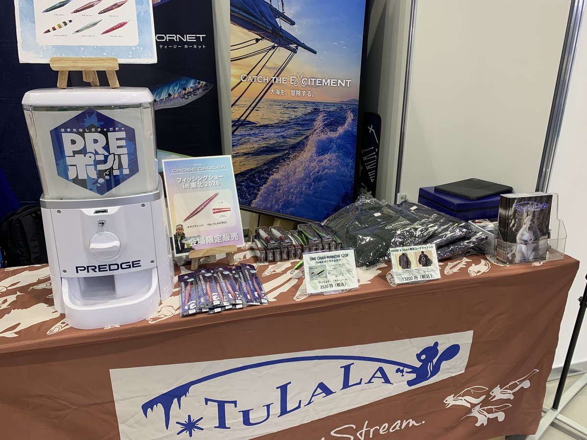 Tulala公式アカウント tweet media