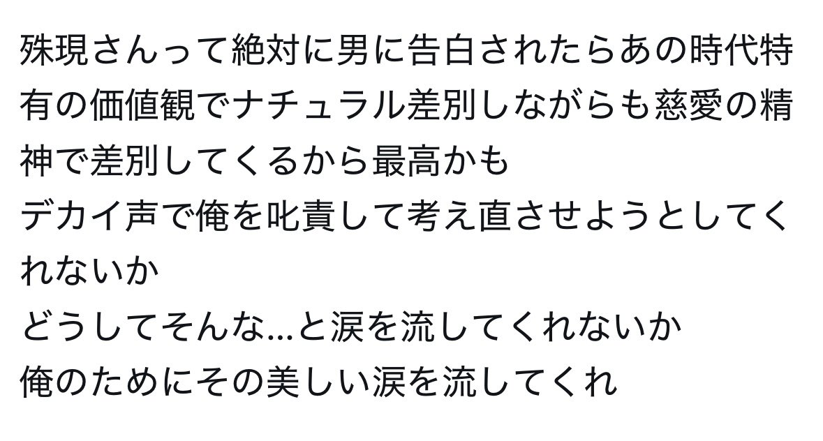 華宮鉞 tweet media