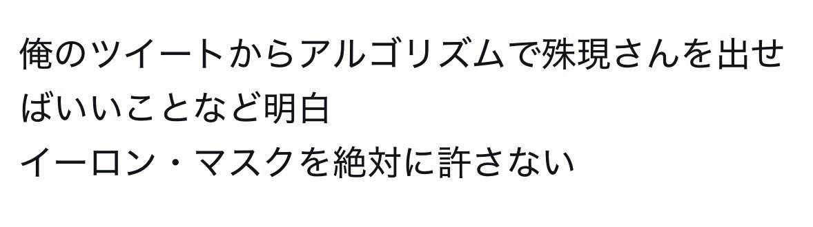 華宮鉞 tweet media