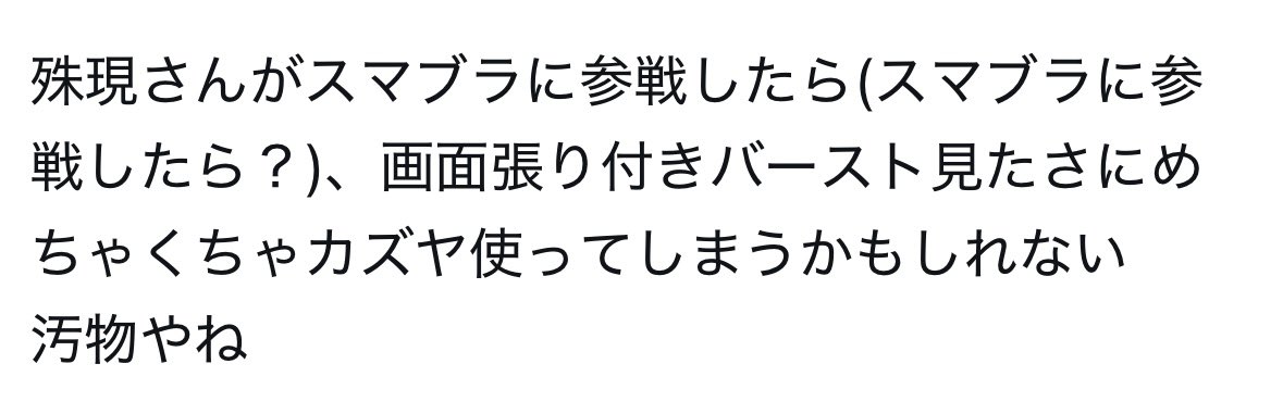 華宮鉞 tweet media