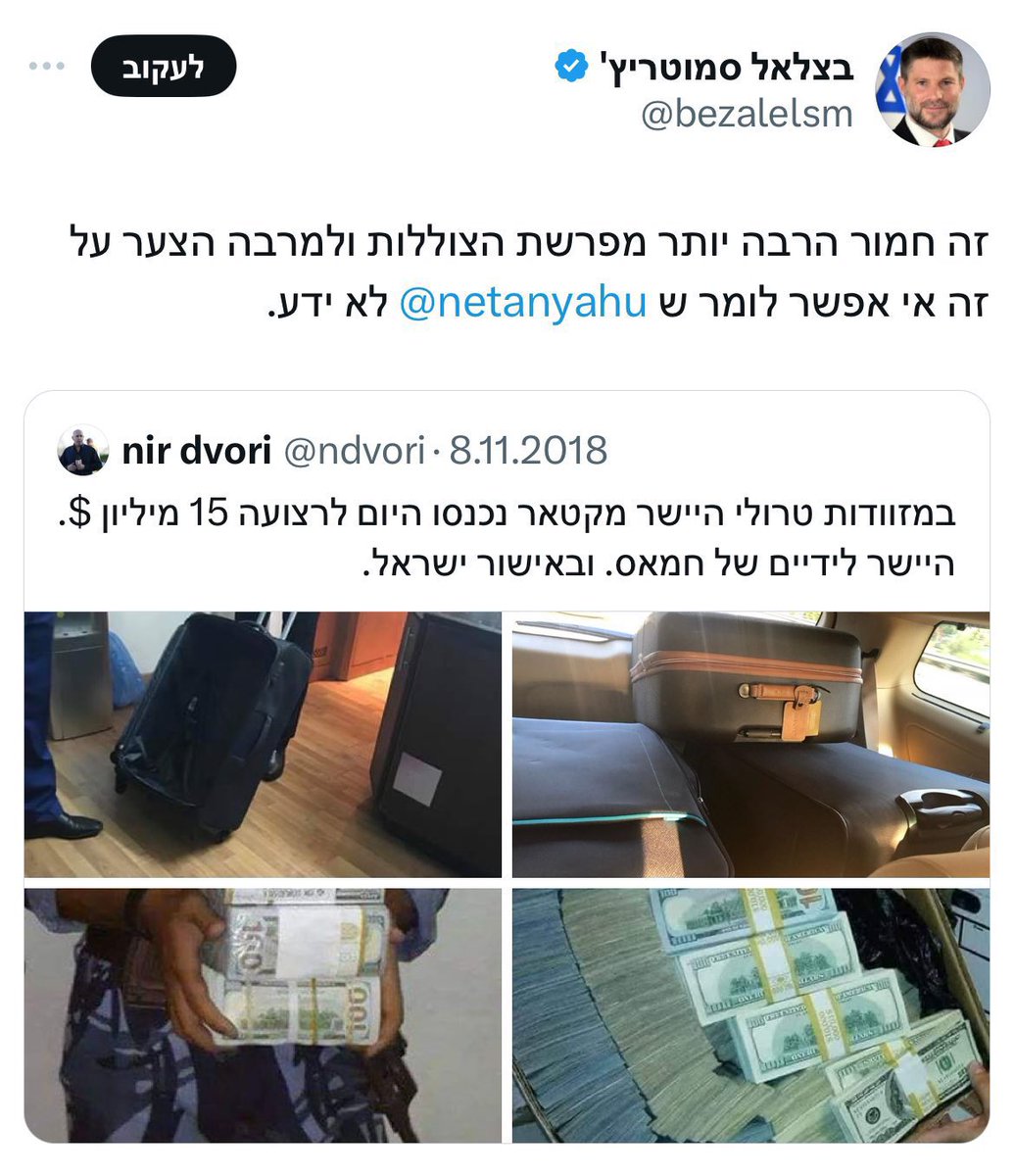 זאביק tweet media