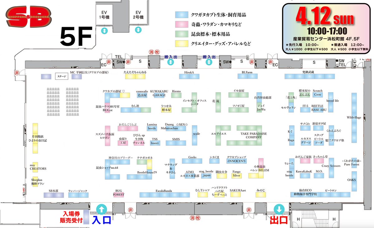 SB 【SHOPPERS & BREEDERS】 tweet media