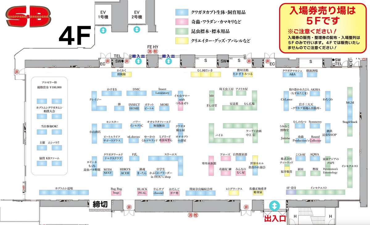 SB 【SHOPPERS & BREEDERS】 tweet media