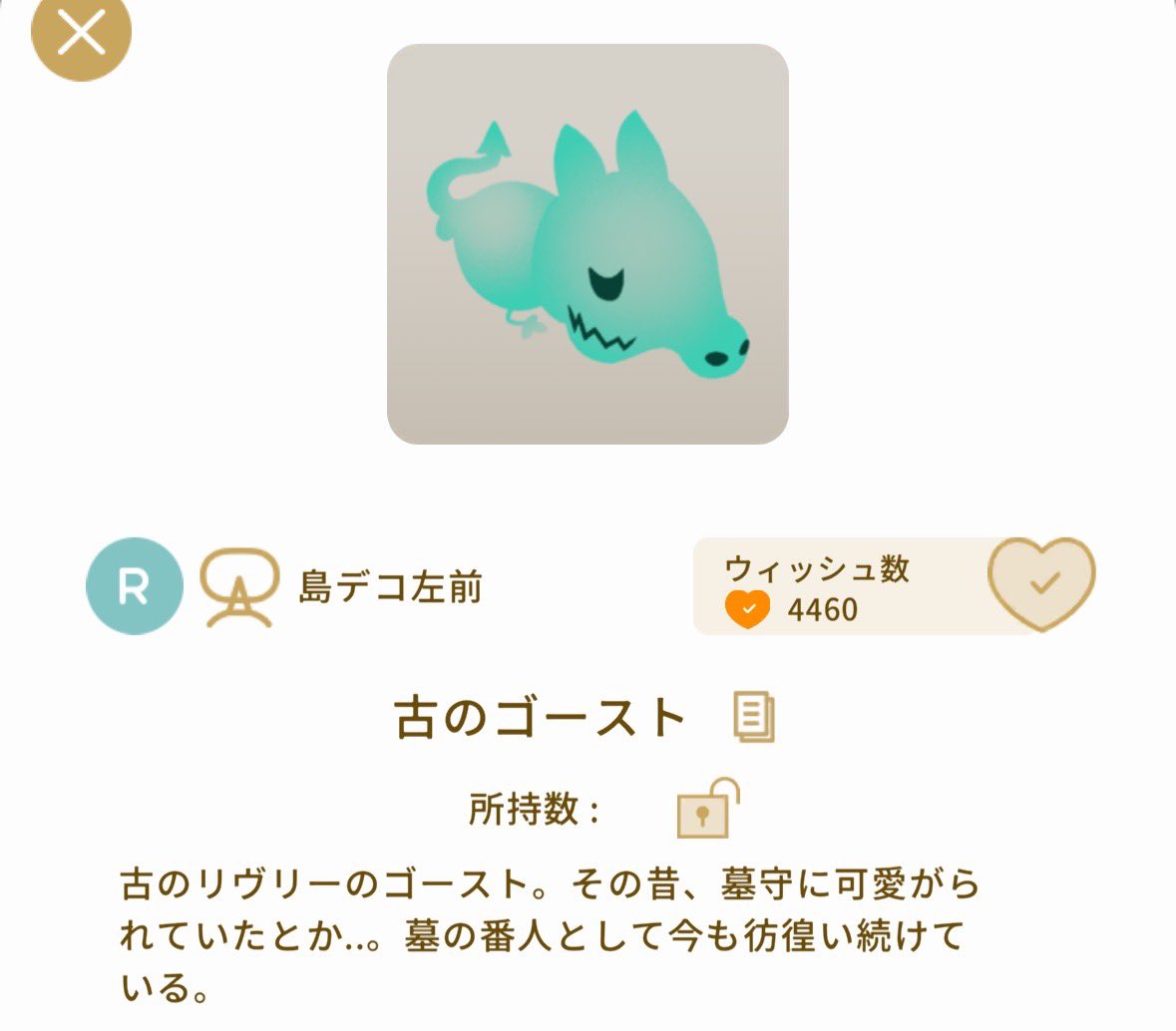 はな@リヴリー垢 tweet media