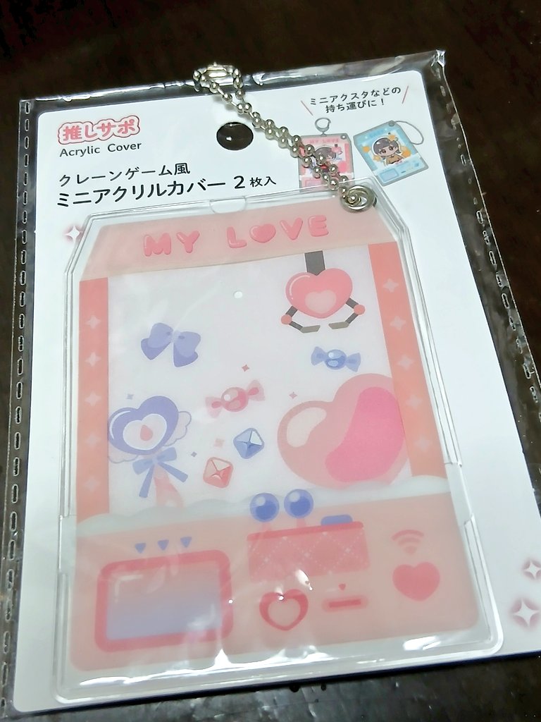 あき(AKI)明 tweet media