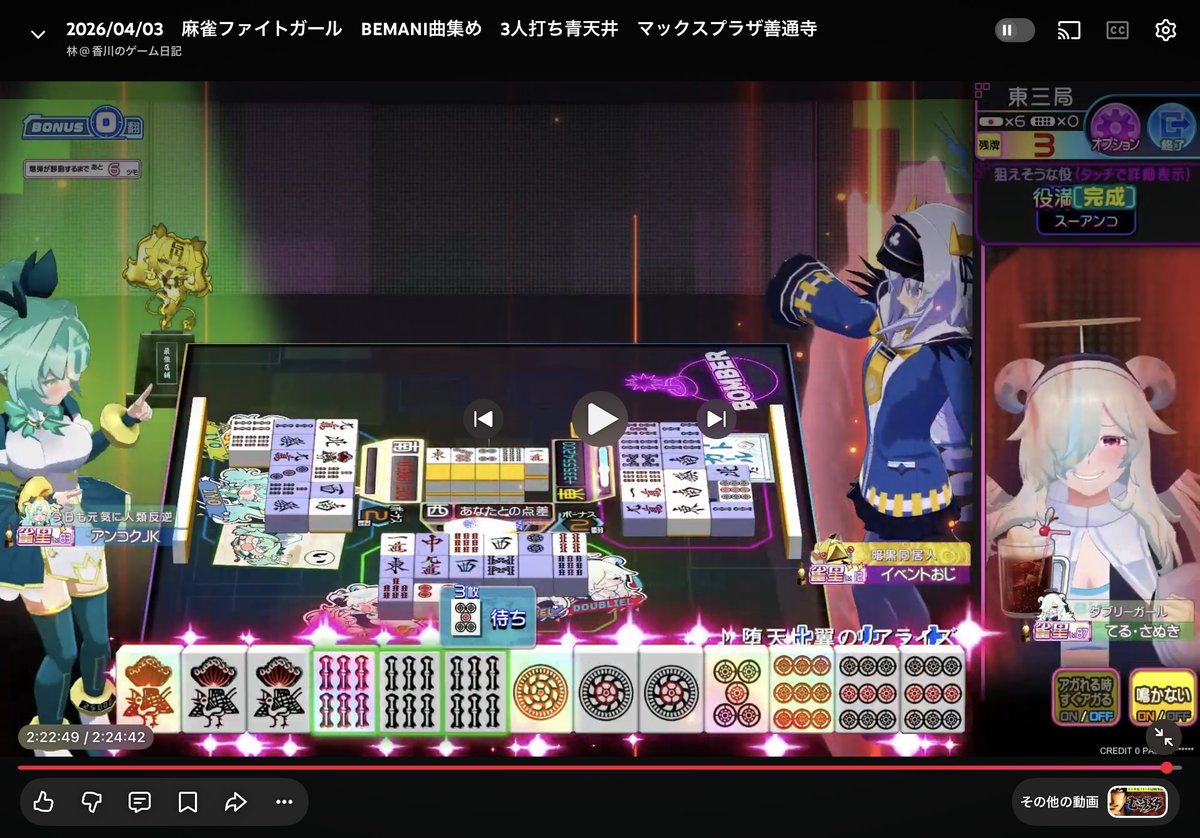 Hayashi Kagawa🇯🇵 tweet media